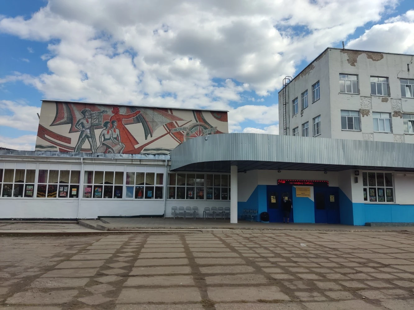 Социальный объект: Центр детей и юношества Ярославии, г. Ярославль, пр-т Дзержинского, д. 21